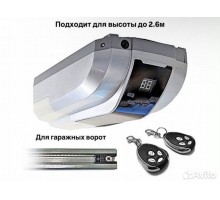 Комплект привод для гаражных ворот AN-Motors ASG600/3KIT-L