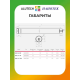 Внутривальный привод для рольставней Алютех AM0/10-17R