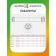 Внутривальный привод для рольставней Алютех AM1/20-15