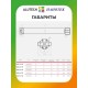 Внутривальный привод для рольставней Алютех AM1/30-15R