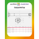 Внутривальный привод для рольставней Алютех AM1-PP/20-15