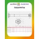 Внутривальный привод для рольставней Алютех AM1-PP/20-15R