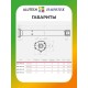 Внутривальный привод для рольставней Алютех AM1-PP/30-15