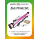 Внутривальный привод для рольставней Алютех AM1-PP/40-15R