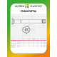 Внутривальный привод для рольставней Алютех AM1-PP/50-12